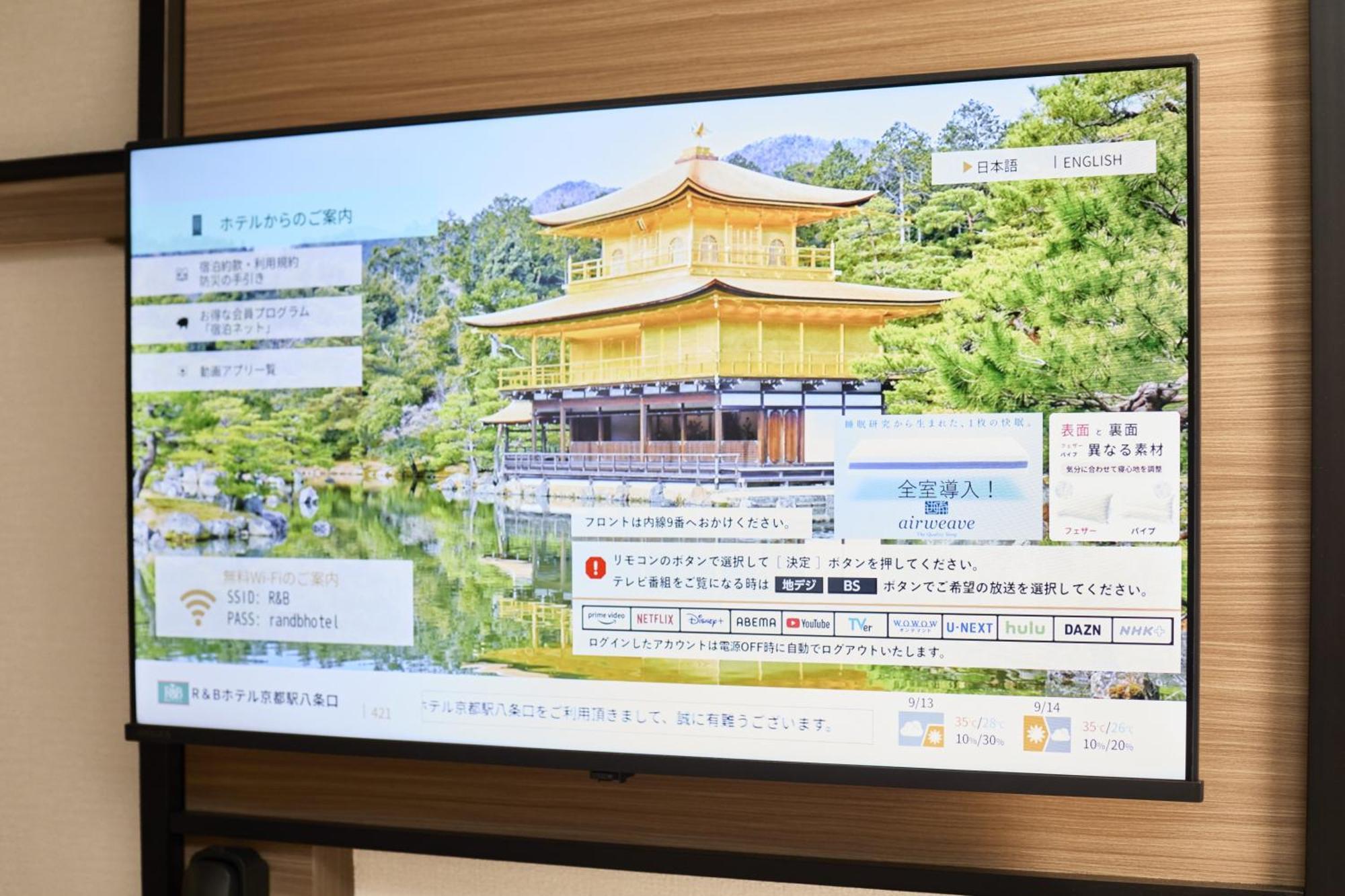 Washington R&B Hotel Shin Yokohama Ekimae Εξωτερικό φωτογραφία