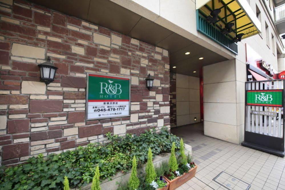 Washington R&B Hotel Shin Yokohama Ekimae Εξωτερικό φωτογραφία